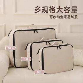 羽绒服收纳袋