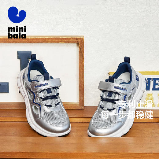 迷你巴拉男宝女宝柔软防护防摔网孔透气轻便软弹跑鞋夏季 商品图0