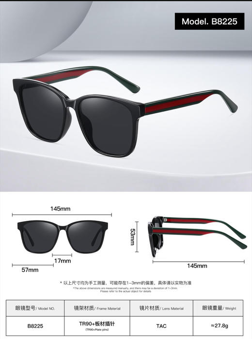 【Model】太阳镜线条款 商品图1