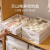 内衣收纳盒 商品缩略图1