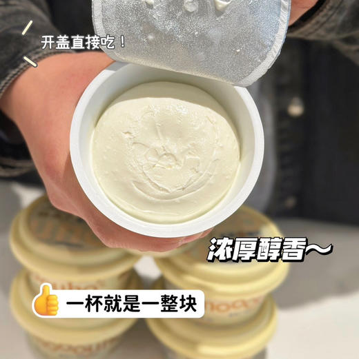 品牌直发|干噎酸奶【mooouho哞来了 希腊厚酸奶】原味+0蔗糖，质地厚实绵密，100g/杯，原味赠不锈钢酸奶勺1把，0蔗糖再加送坚果碎45g*1包 商品图13