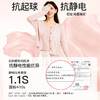 爱帝 女式花纱长袖家居套装（带胸垫） 商品缩略图4