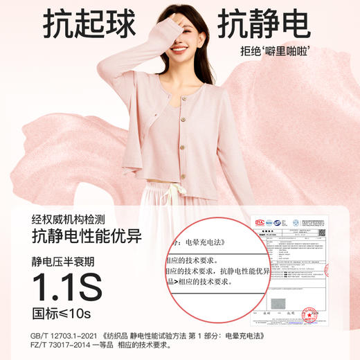 爱帝 女式花纱长袖家居套装（带胸垫） 商品图4