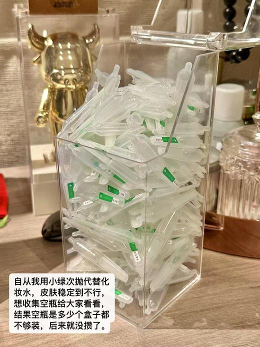 【屏障修復次抛新款】胶原+葡聚糖修复次抛｜肌本演绎绿色次抛 添加胶原升级款 到手60支|店主18年起回购|làn脸用户可用｜修fù可用 商品图5