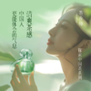 茶香师/香水 商品缩略图0