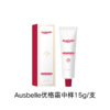 【含税价】Ausbelle澳思蓓 优格霜急救水光霜 15g*4支 商品缩略图1