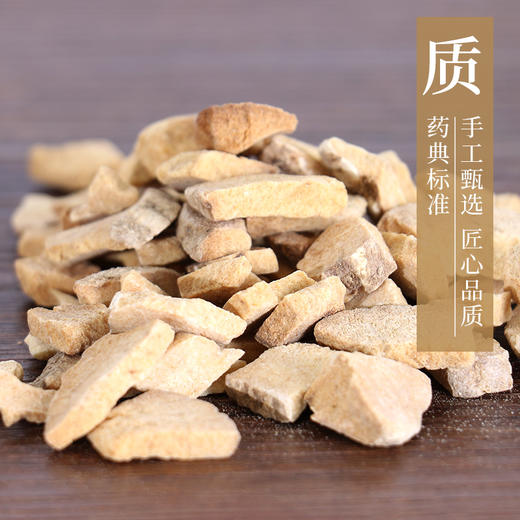 泽泻 康美中药饮片 独立小包装 商品图4