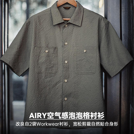 工装优选美式休闲AIRY空气感泡泡纱衬衫透气薄款衬衣外套男春夏 商品图1