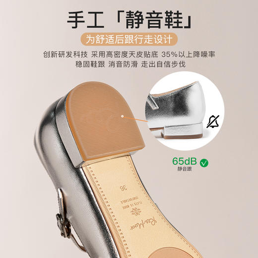 Reemoor睿慕2025年春季法式复古水钻扣带玛丽珍 商品图12