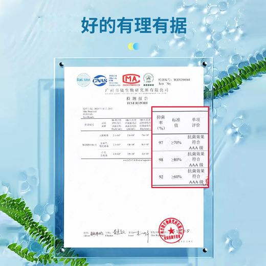 日用百货- 夏季天三明治床笠冰丝凉席a类可机洗冰藤席空调软席子 商品图2