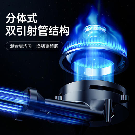 JZYT-QA8 燃气灶 商品图3