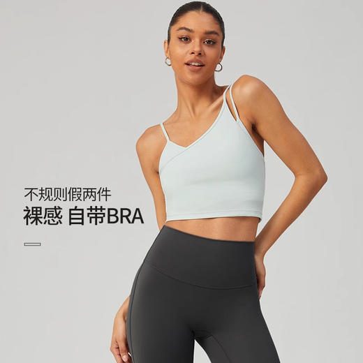跃牌【洛水之神系列】假两件运动内衣女舒适亲肤美背吊带背心SY736 商品图0