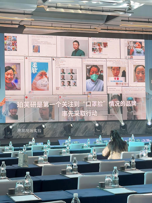敏肌抗老专研！【Biorrier珀芙研×复旦大学溯源首发专场】超大力度的活动！⁬载人航天技术合作伙伴！华山医院皮肤科医研共创！把“‭藏药源泉”⁨西藏温泉水🌊应用到产品中，治愈受损养厚屏障 商品图2