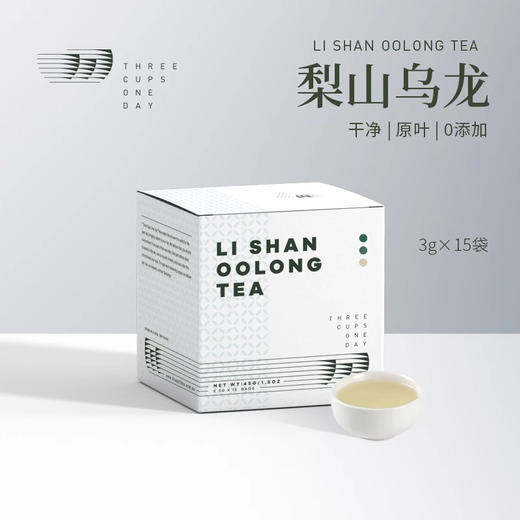 【介意慎拍保质期到2025-7月到期】台湾高山茶梨山乌龙冷萃茶冷泡茶袋泡茶原叶茶包45g 商品图0