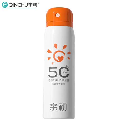 【夏季主推爆款】亲初 舒缓防晒喷雾 120ml 商品图4