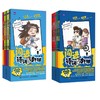 闯进诸子百家班+诗词才子班+古文才子班漫画诗词（全45册）多sku 商品缩略图3