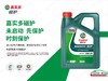 嘉实多磁护全合成机油 4L保养套餐 商品缩略图2