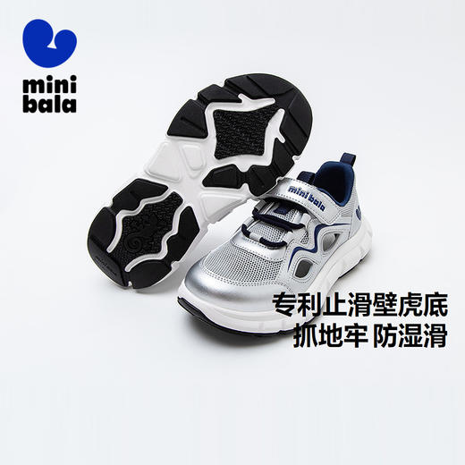 迷你巴拉男宝女宝柔软防护防摔网孔透气轻便软弹跑鞋夏季 商品图1