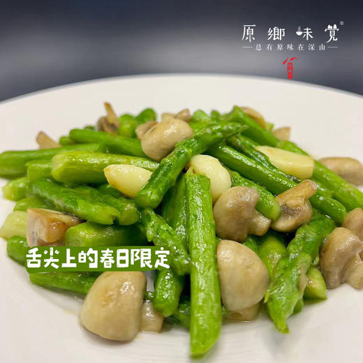 【预售，预计4.6日开始发货】露天生态芦笋（基地直发-顺丰包邮）|1kg/件，来自山东菏泽，生产者：孙喜梅【合作生产，公平贸易】 商品图3