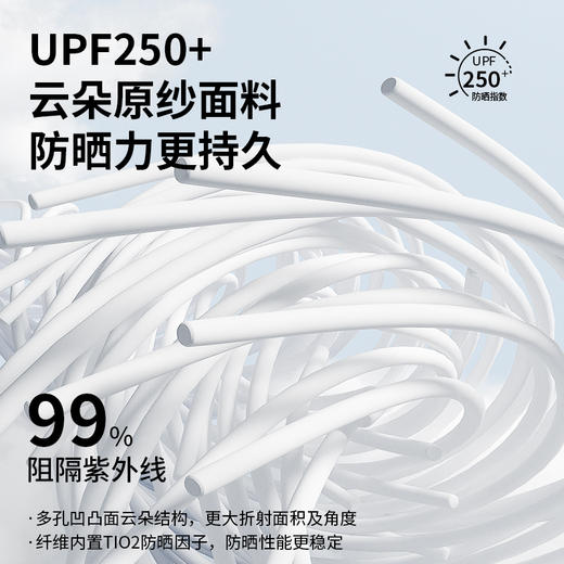 爱帝 凉感防晒速干哈伦束口裤 商品图2