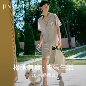 金三塔100%桑蚕丝 丝滑真丝男士短袖短裤两件套 宽松可外穿睡衣   YSMBB402（限价款）