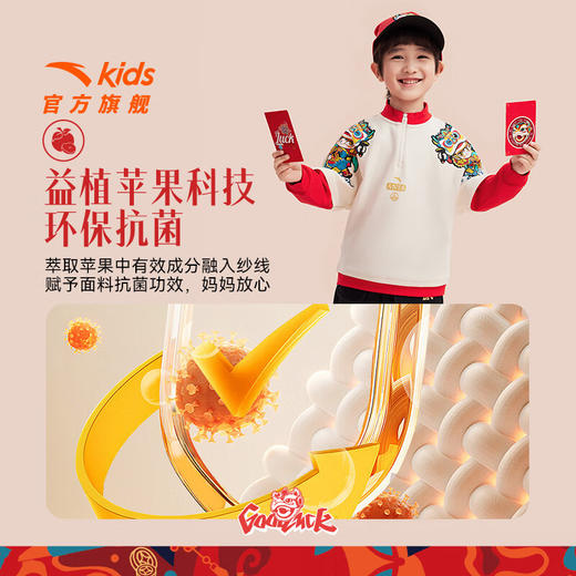 安踏儿童卫衣男小童套头衫2025春季亲肤柔软卫衣百搭上衣352519717 商品图2