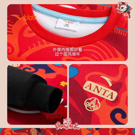 安踏儿童卫衣男童宝宝印花套头衫2025春季保暖上衣352519745 商品图2