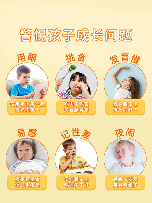 【保税仓】Ddrops滴卓思儿童无糖型护眼软糖50粒/罐 商品图2