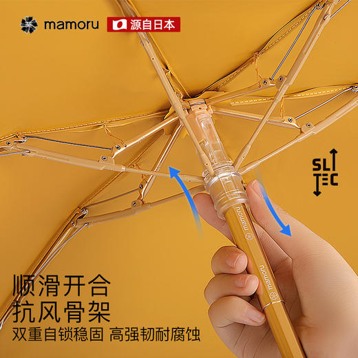 【Mamoru】虎纹包六折防晒防紫外线太阳伞晴雨两用遮阳伞小巧便携折叠伞 商品图6