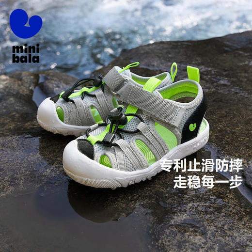 【小壁虎】迷你巴拉运动凉鞋夏季男宝女宝防踢透气2025夏季 商品图0