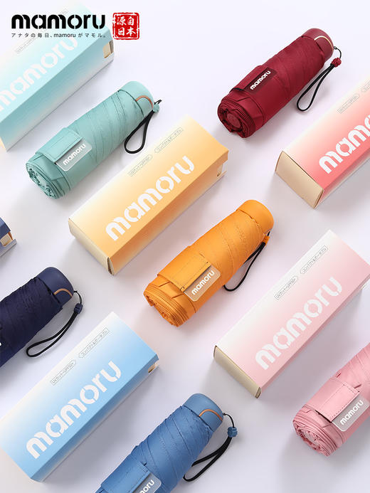 【Mamoru】六折纯色太阳伞防晒防紫外线小巧便携晴雨两用超轻小雨伞 商品图6