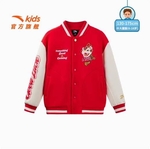 安踏儿童新年龙服 |男童针织运动上衣2025春季新款儿童棒球服外套352518710 商品图0