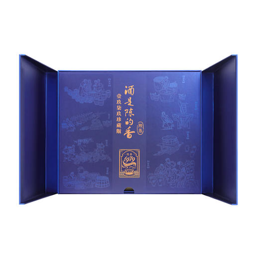 黄鹤楼酒陈香1979珍藏礼盒 52度485ml*2瓶 浓香型白酒 商品图1