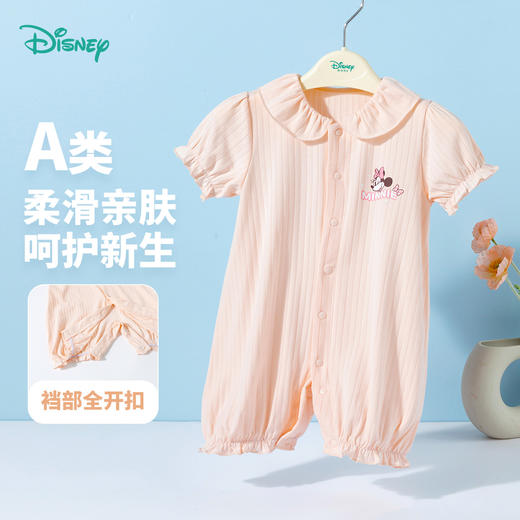 迪士尼夏季女童短袖前开连体衣ZD2EL001 商品图5