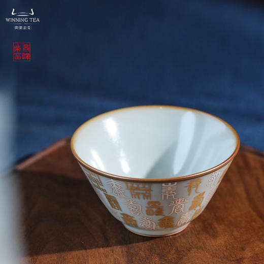 问鼎鼎峰柴窑淳和杯（百寿图） 商品图4