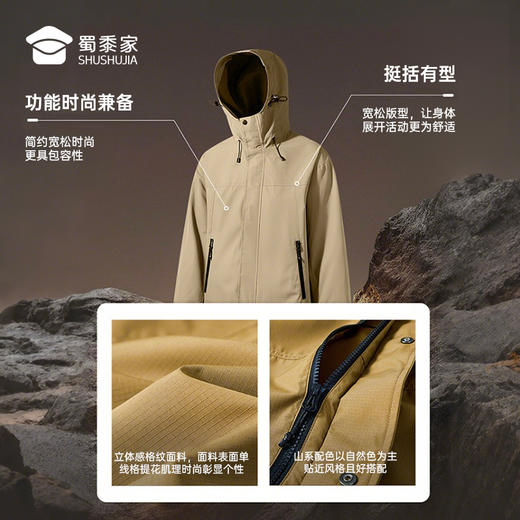 【山系防泼水风衣外套】男女同款户外登山服 宽松休闲长袖外套WT502 商品图3