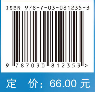 预防医学综合实习指导 商品图4