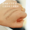 【2支送卷笔刀】【小白都好用 定妆砍刀眉笔】双头设计 顺滑显色 画出自然野生眉 持久防水 湖州仓 商品缩略图1