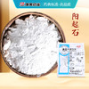 阳起石 康美中药饮片 独立小包装 商品缩略图0