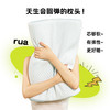COUNTSHEEP数羊 记忆棉护颈枕30*50cm（一对） 商品缩略图5