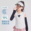 2025夏季薄款儿童冰袖防晒袖套宝宝防紫外线亲肤冰丝女童袖套户外 商品缩略图0