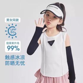 2025夏季薄款儿童冰袖防晒袖套宝宝防紫外线亲肤冰丝女童袖套户外