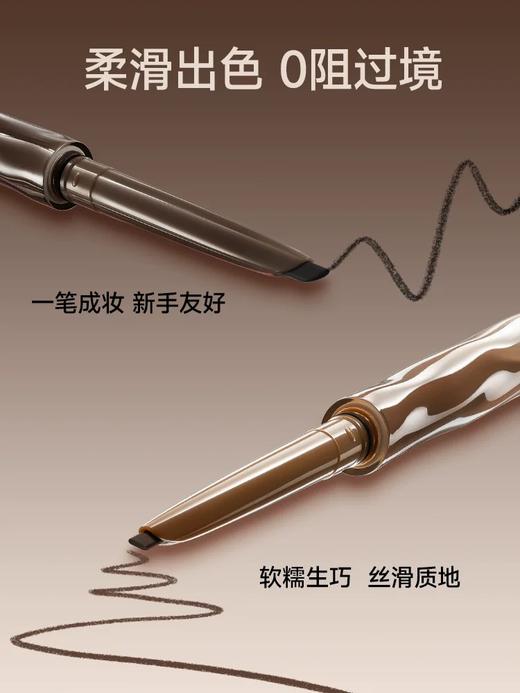 【新手友好 一笔多用】ukiss悠珂思浮生若梦刀锋眼线胶笔 商品图2