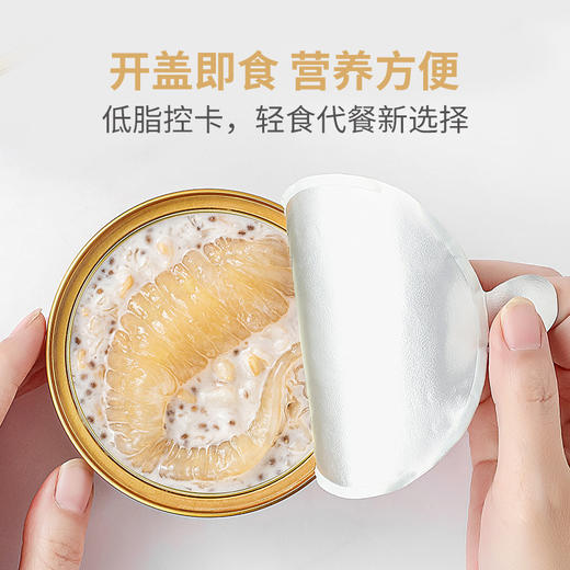 方家铺子 生椰燕麦花胶粥160克/盒装 商品图8