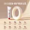 【跨境】Ausbelle澳思蓓 优格霜急救水光霜 15g*4支 商品缩略图8