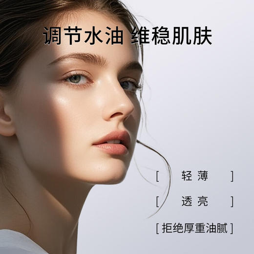 HEXKIN赫诗琴水光面霜40ml滋润保湿妆前乳液护肤品 商品图2