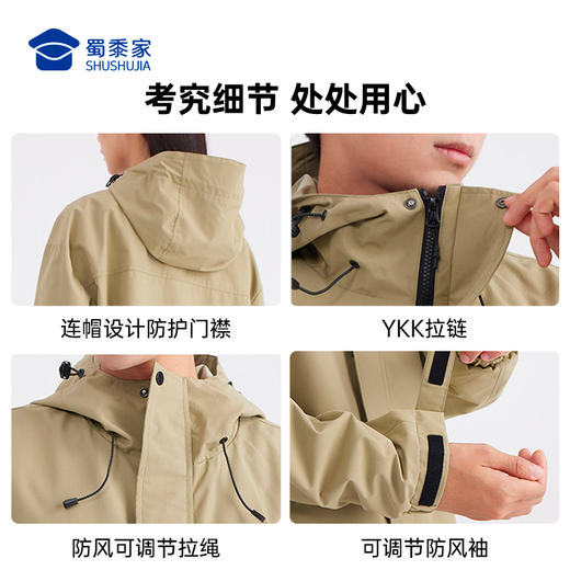 【山系防泼水风衣外套】男女同款户外登山服 宽松休闲长袖外套WT502 商品图7