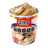 海福盛冻干粥各口味 6杯/12杯装 商品缩略图3