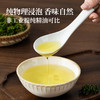 璞匠木姜子油非贵州山胡椒油四川特产山苍子油凉拌火锅酸汤鱼调料 商品缩略图2
