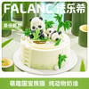最佳笋友熊猫卡通生日蛋糕 | FALANC CAKE 商品缩略图0